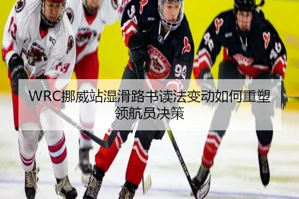 nuo-wei-zhan-shi-hua-lu-shu-du-fa-bian-dong-ru-he-zhong-su-ling-hang-yuan-jue-ce-2-958.jpg