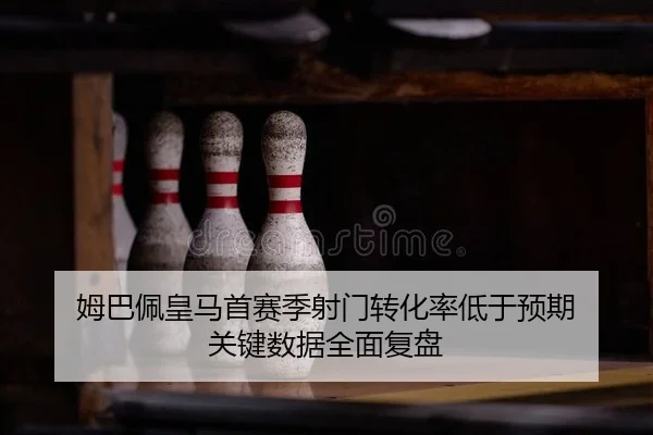 mu-ba-pei-huang-ma-shou-sai-ji-she-men-zhuan-hua-lv-di-yu-yu-qi-guan-jian-shu-ju-quan-mian-fu-pan-2-516.jpg